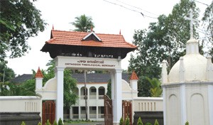 The Orthodox Theological Seminary